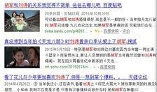 卓伟爆料人妻事件视频,人妻事件视频引发热议